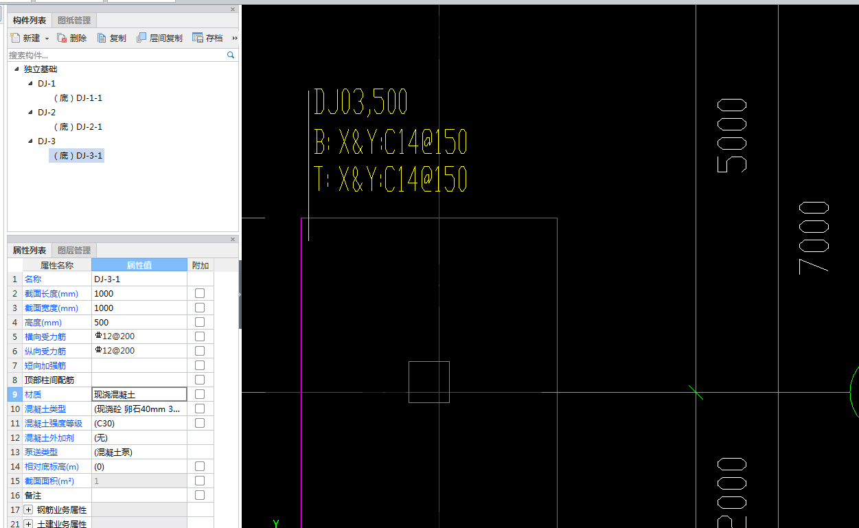 1556531243680072865.png 输入钢筋信息