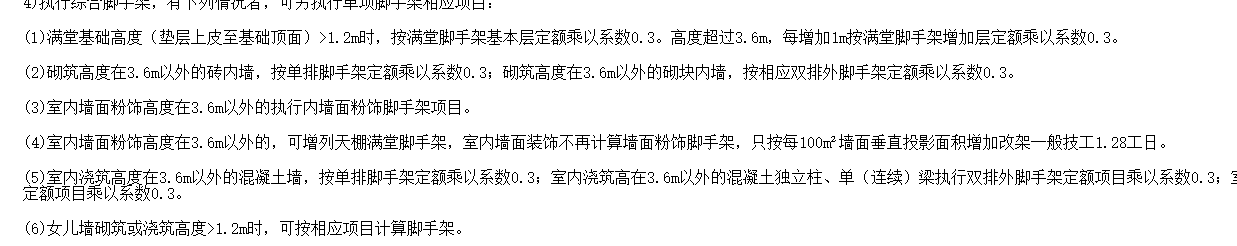 1559548146622037958.png 框剪结构