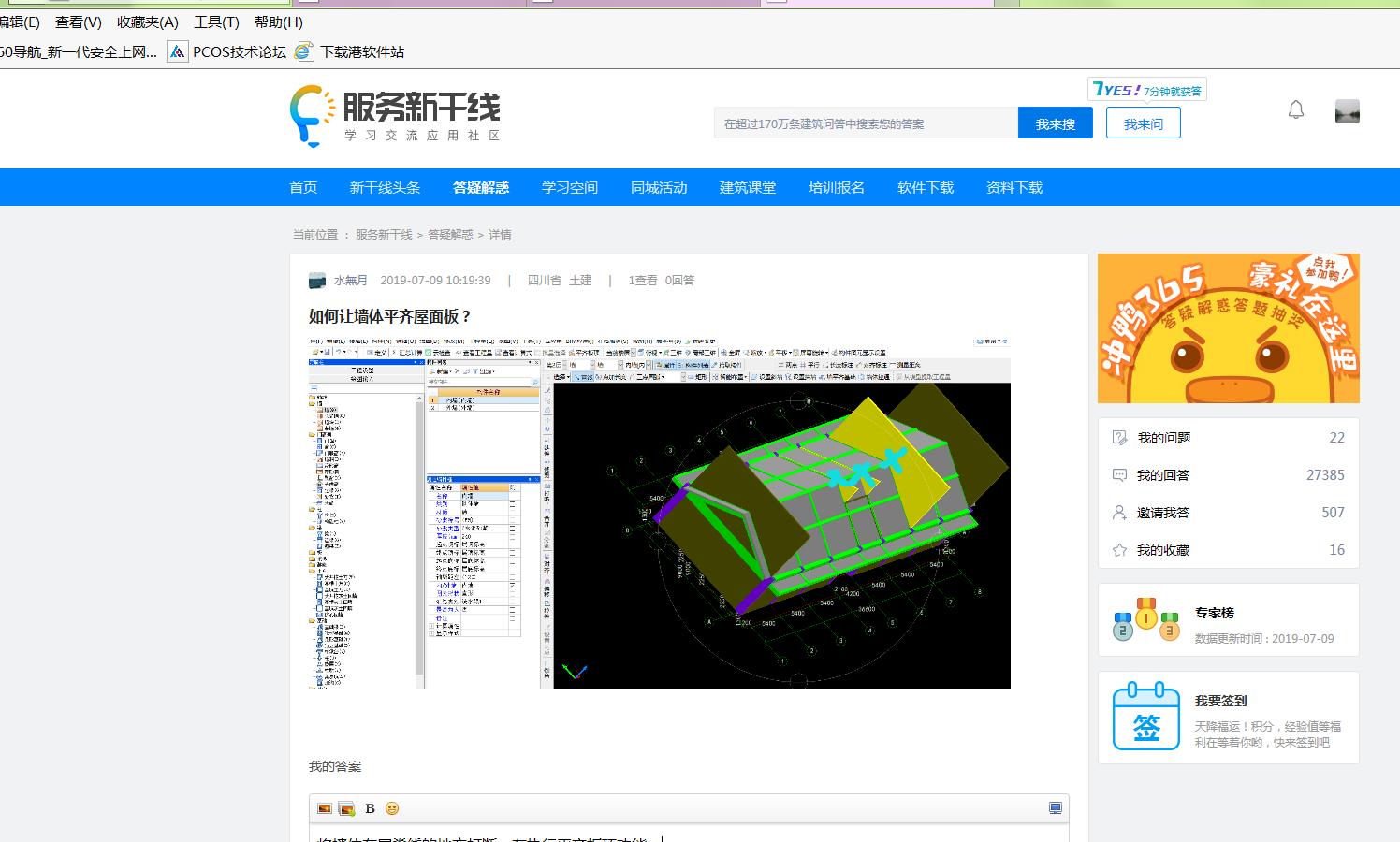 1562638960030087195.png 平齐