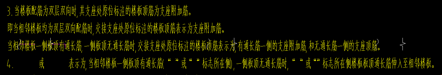 1566532714908061088.png 通长