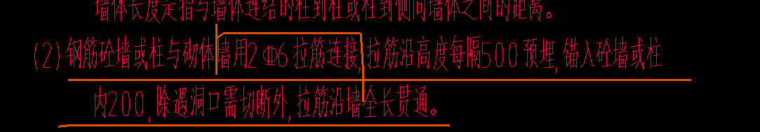 1568182952227050083.png 砌体加筋