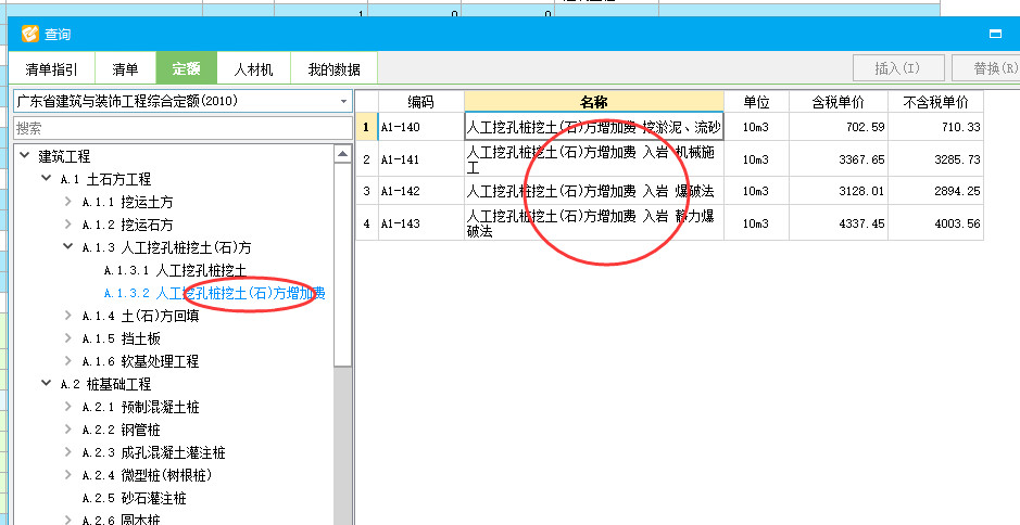 1572057338151092298.png 桩