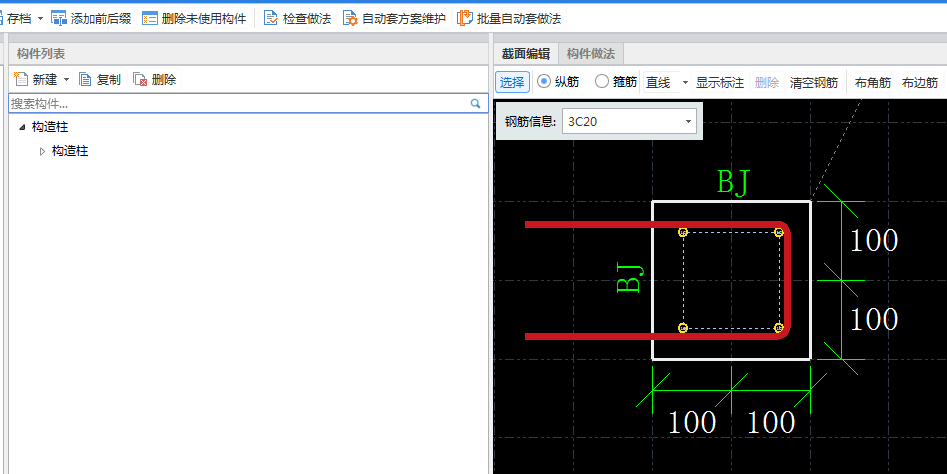 1586833150860056862.png 构造