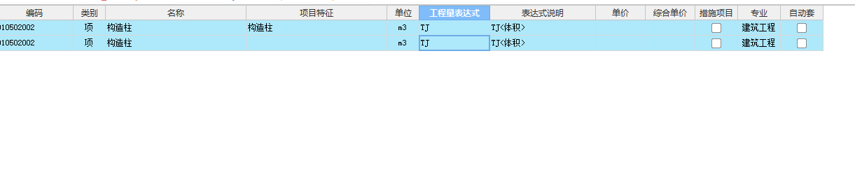 1589448263974049271.png 模板工