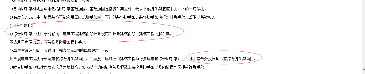 1590455265700073835.png 子目