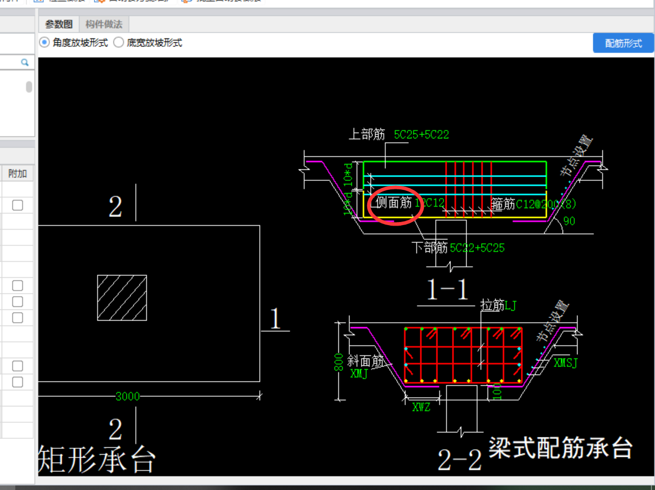广联达服务新干线
