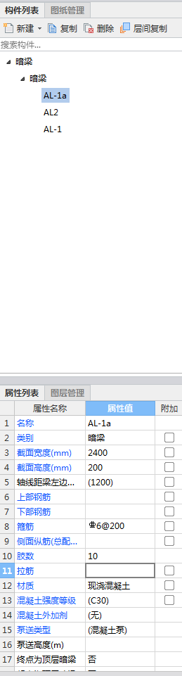 广联达服务新干线