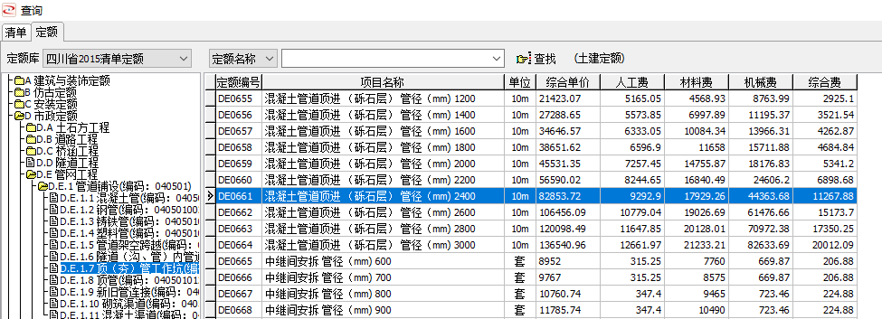 1599369645978058453.png 套取