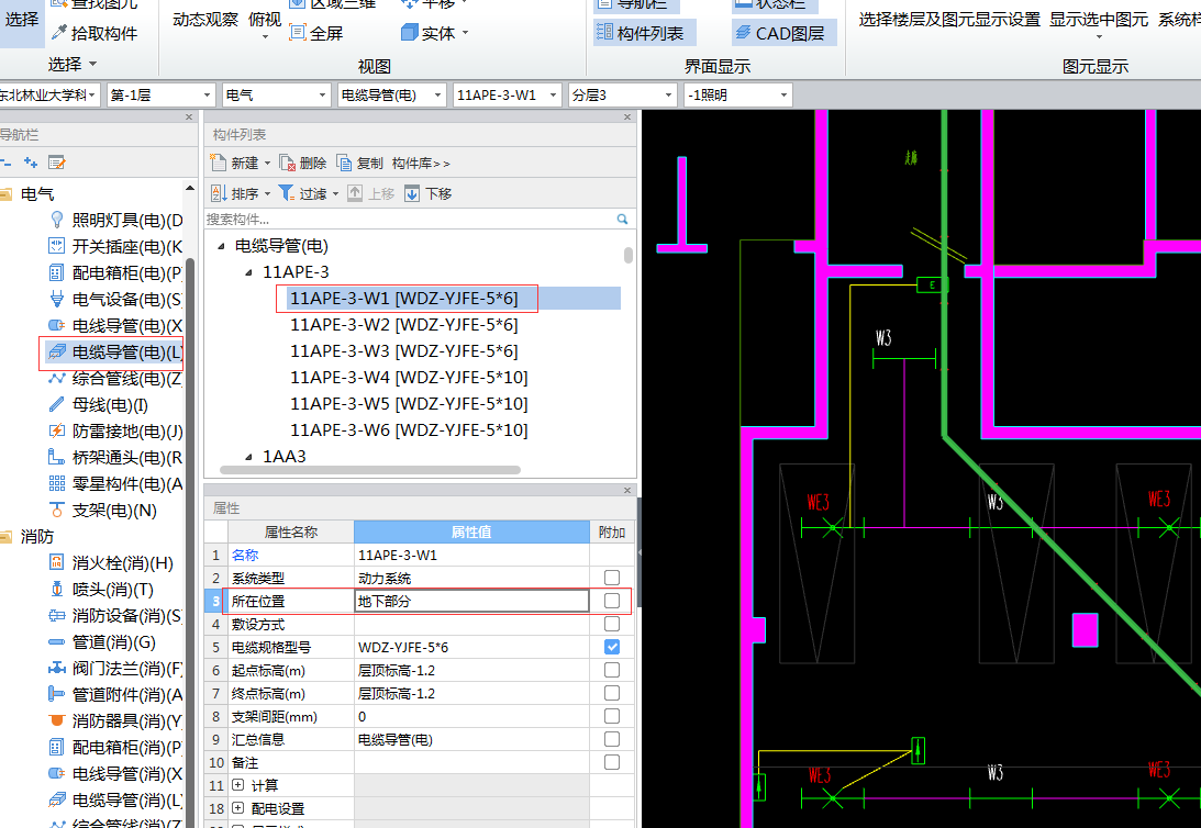 1602644187493014617.png 跨层