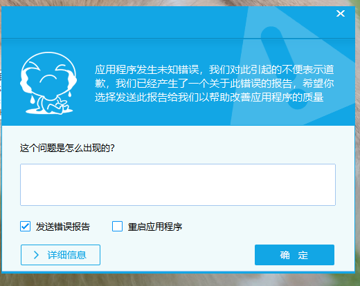 1605318857215089398.png 答疑解惑