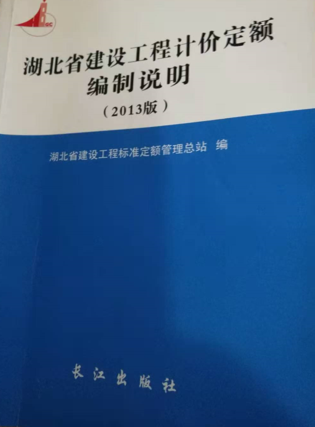 1605746192959062591.png 编制说明