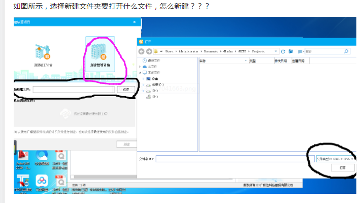 1606350691167065579.png 结算