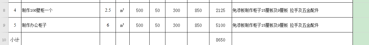 1611128875943033192.png 答疑解惑