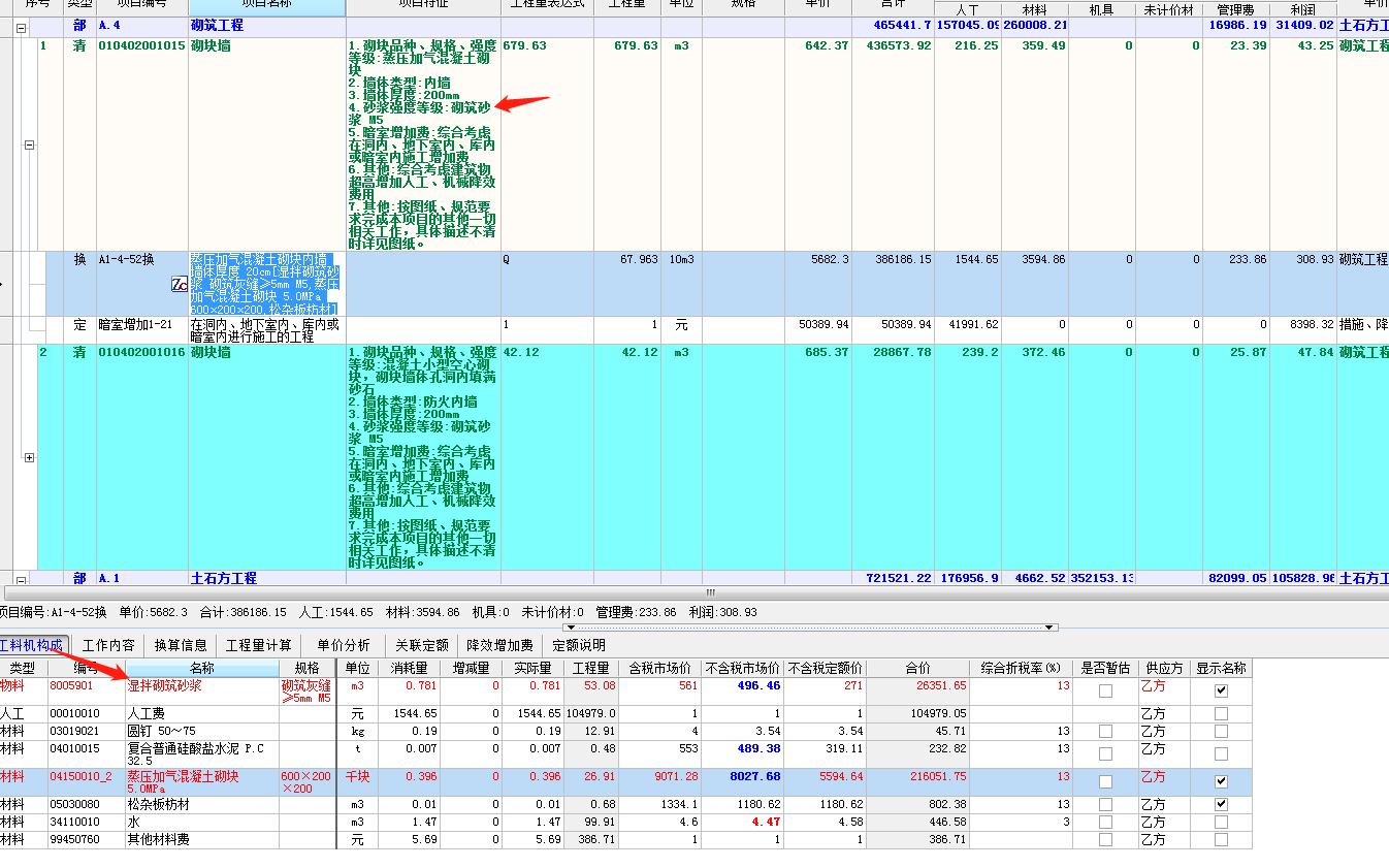 image.png</span></p>
              </a>

              <p class=