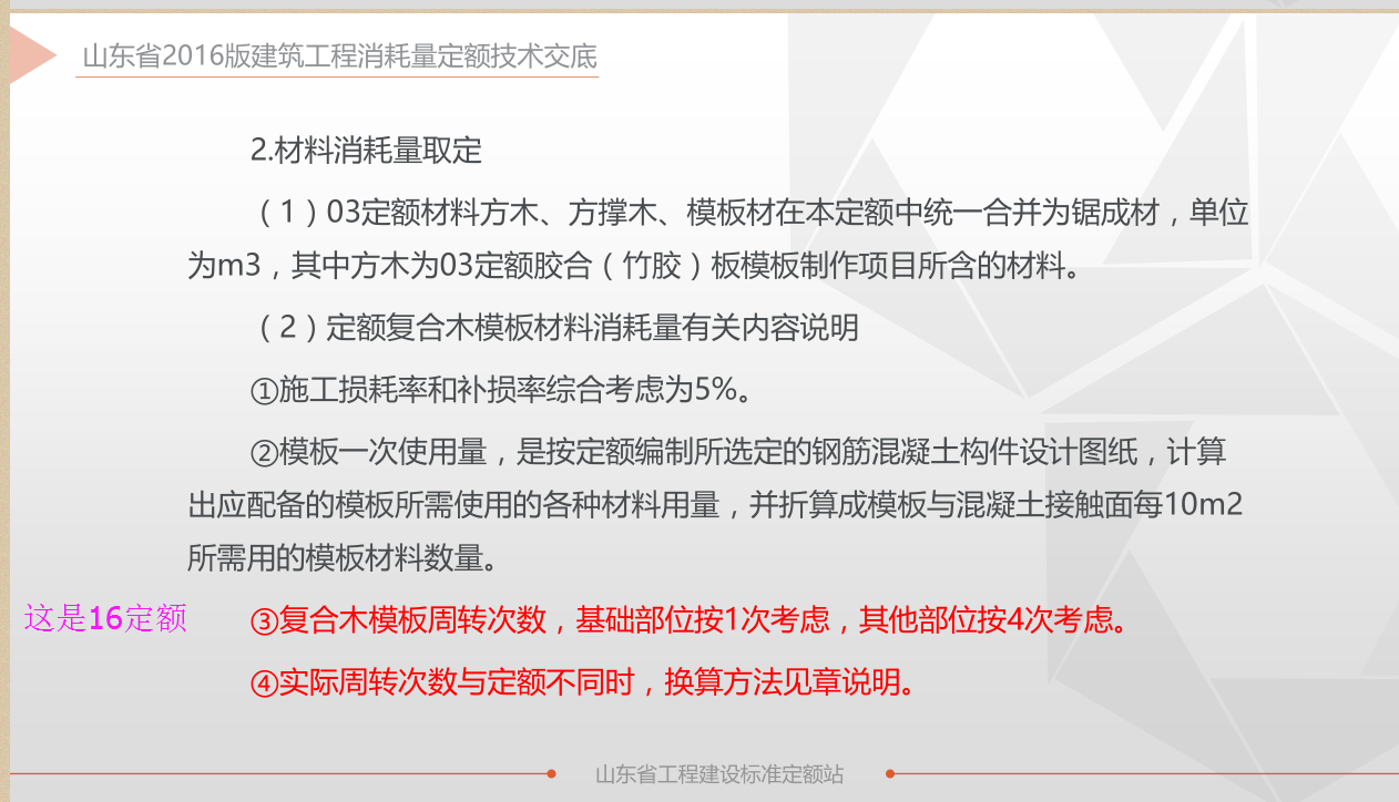 1619229576927038501.png 消耗量