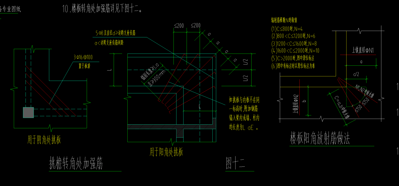 1619838443948088180.png 阳角