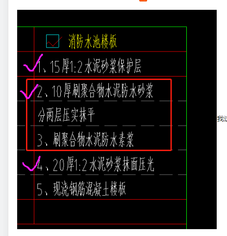 广联达服务新干线