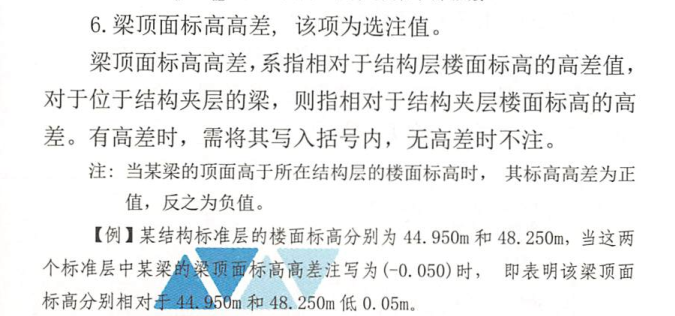 广联达服务新干线