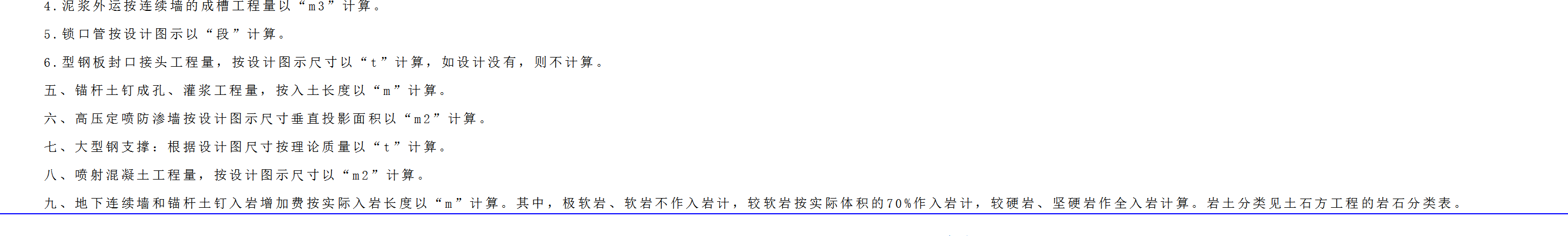 1626608399016087743.png 增加费