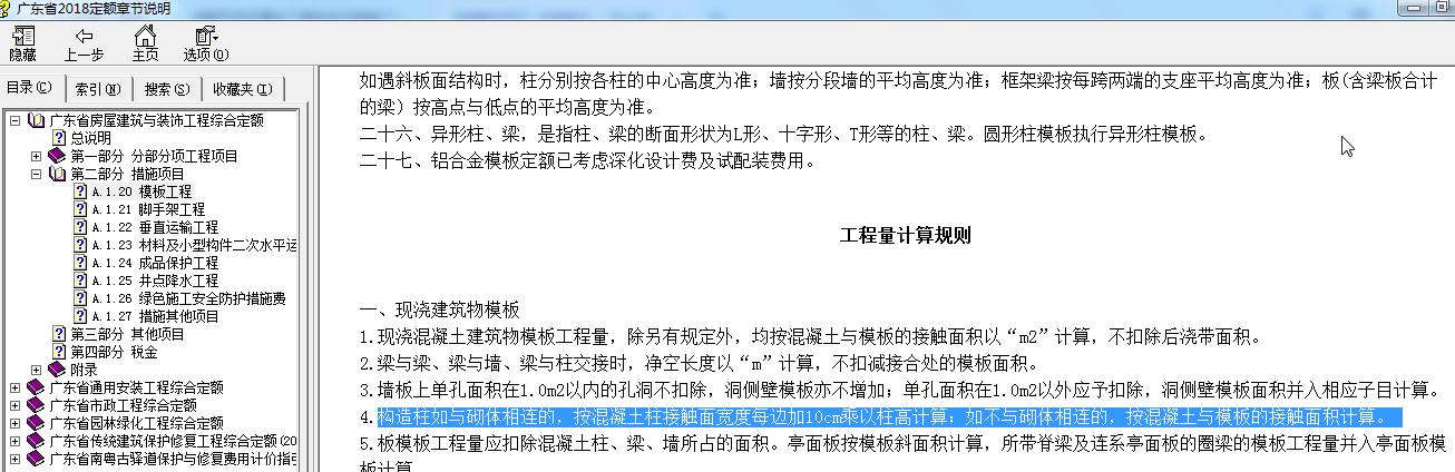 1628733044654072653.png 马牙槎