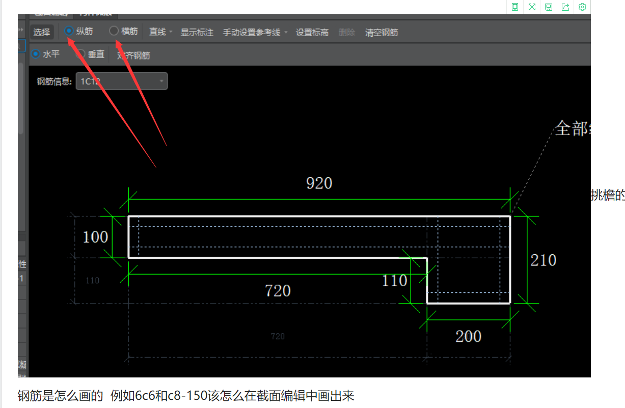 广联达服务新干线
