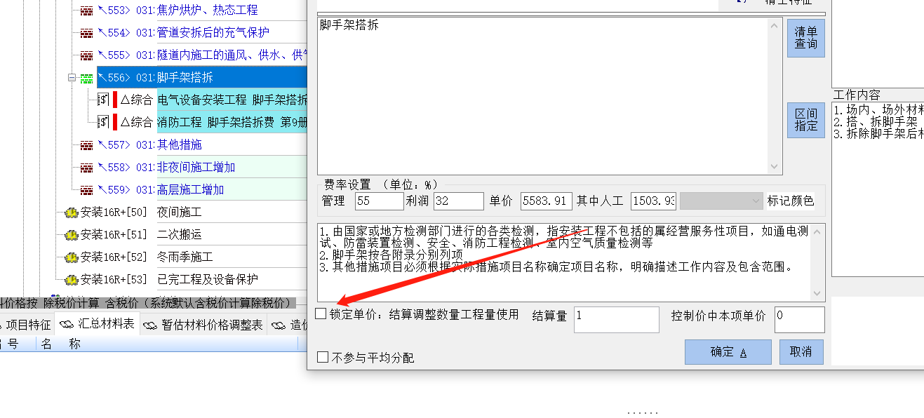 1629706490163039188.png 重新计算