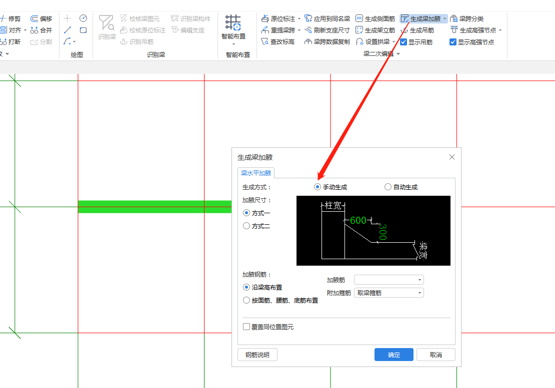 建筑行业快速问答平台-答疑解惑