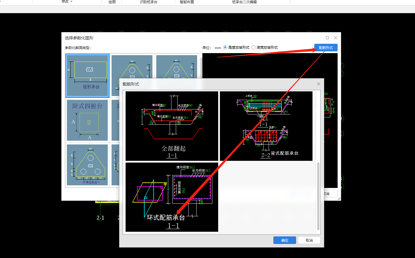 广联达服务新干线