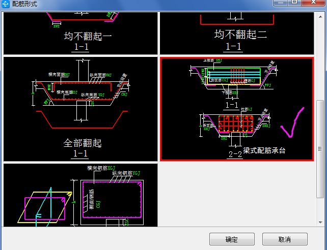 1638239386488053588.png 桩承台