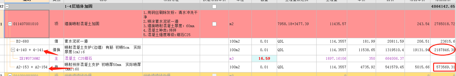 1645066661118068095.png 边坡支护