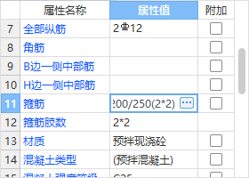 1650201232262088671.png 箍