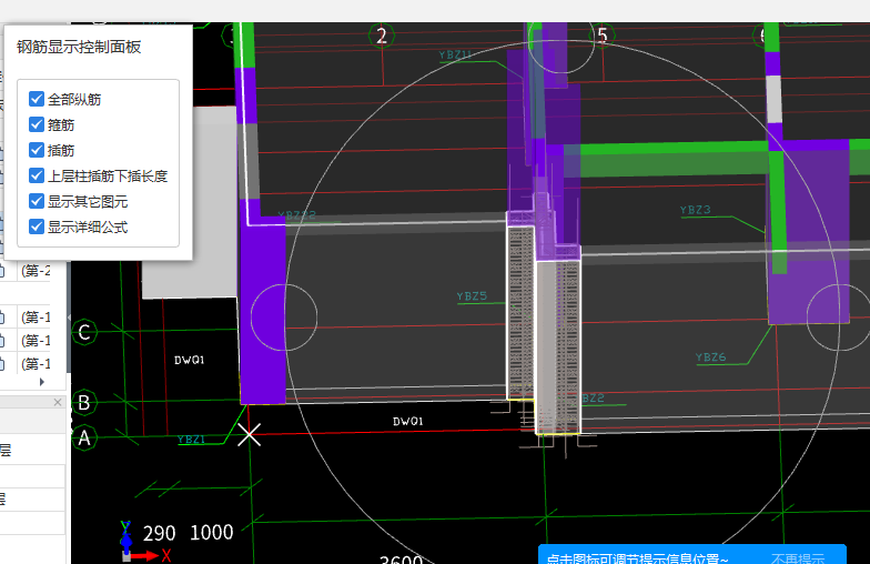 1656989579933089545.png 脚手架