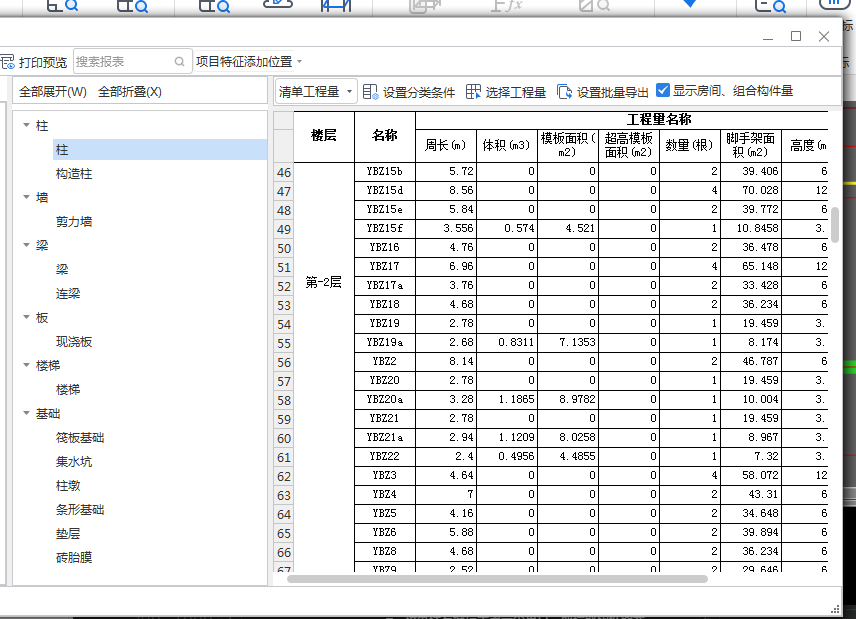 1656990015124013290.png 模板工