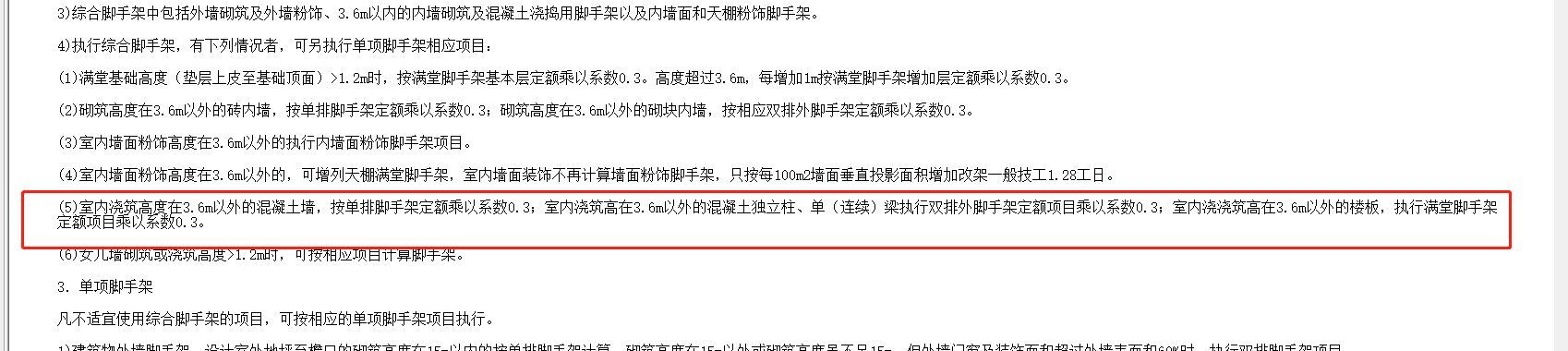 1661336509698067193.png 柱脚