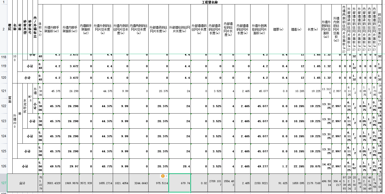 1663741817827050716.png 答疑解惑