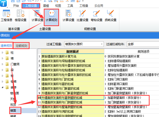 20981559132834084.png 齐平