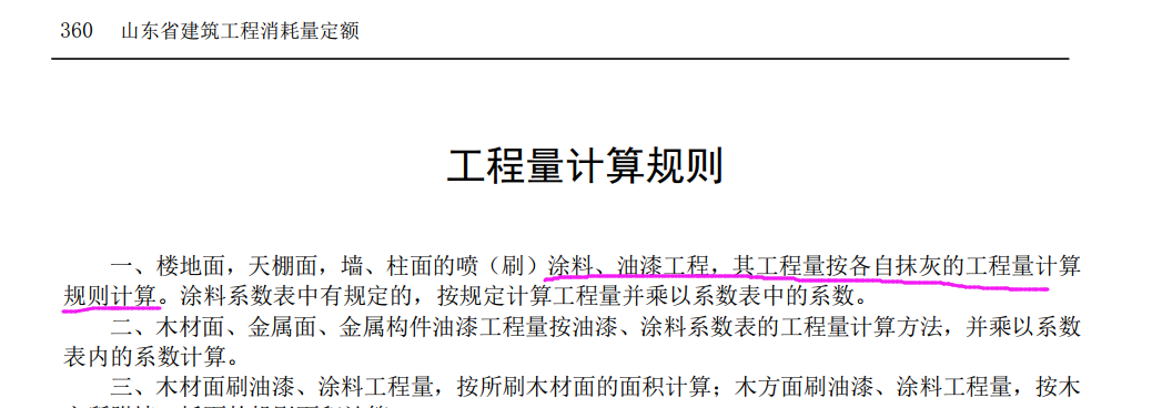 1667264017845045030.png 侧壁