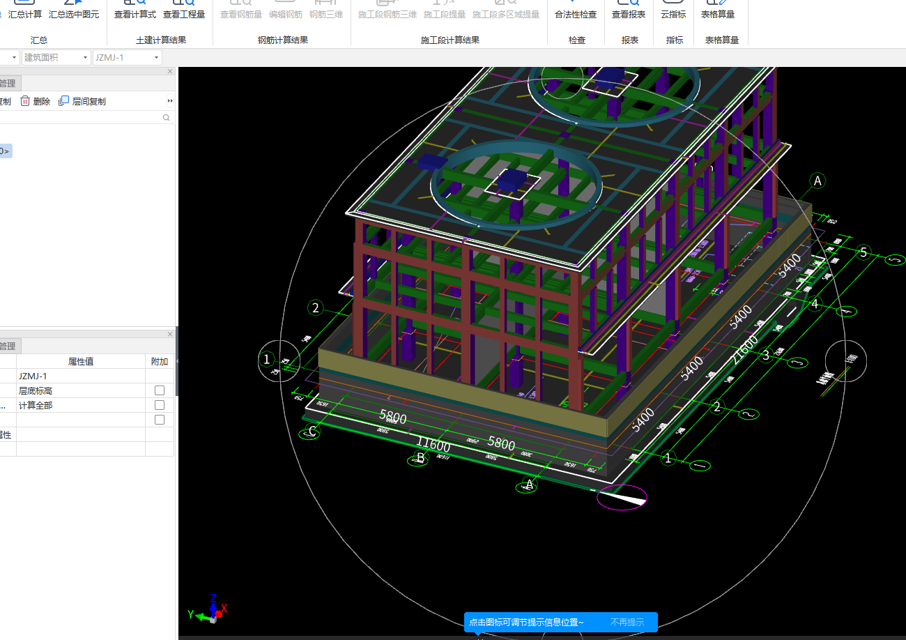 1668045117405081949.png 顶板