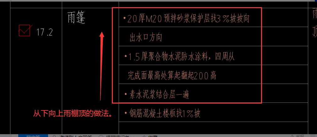 广联达服务新干线