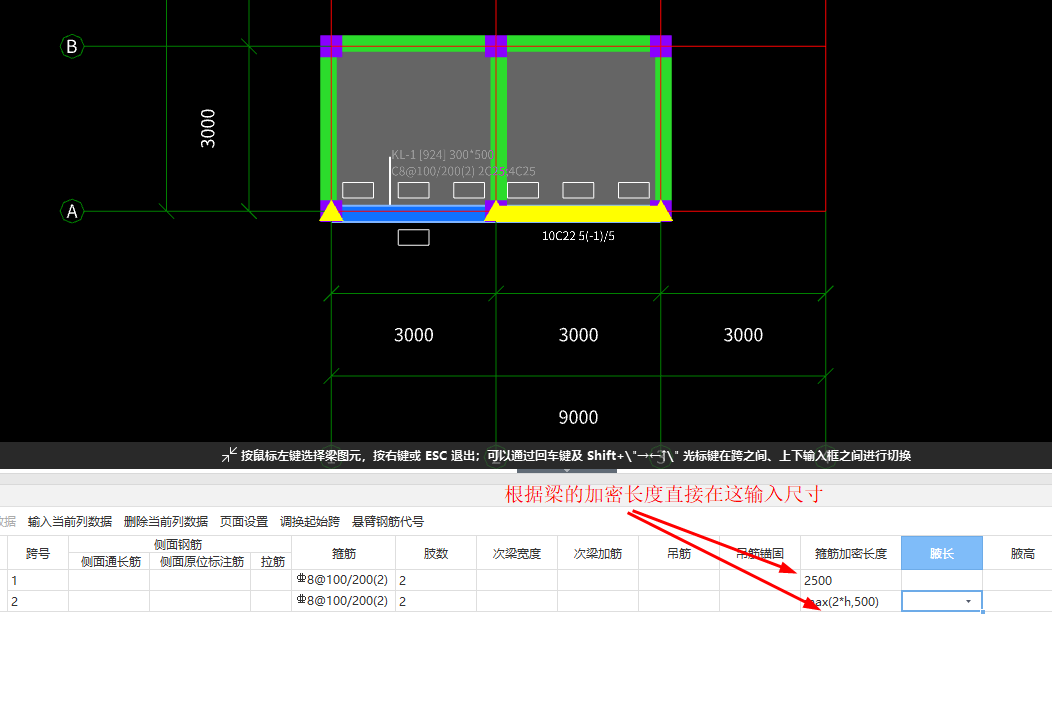 1675147471733033060.png 广联达服务新干线