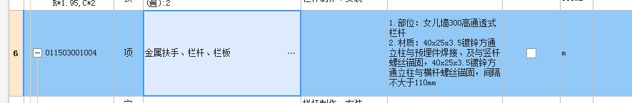 1677470396749058794.png 子目