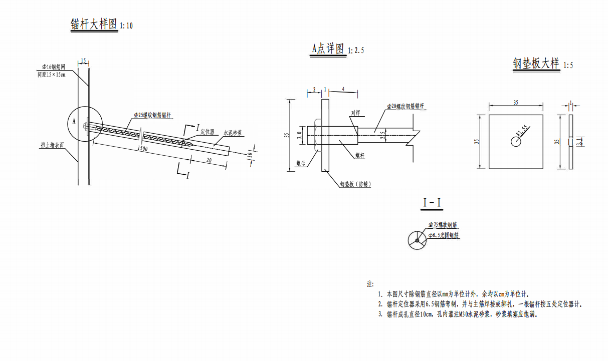 1677915405657018560.png 主筋
