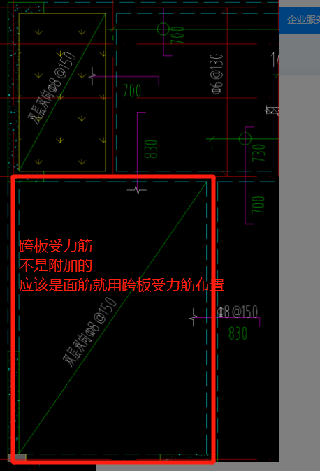 双向钢筋怎么布置