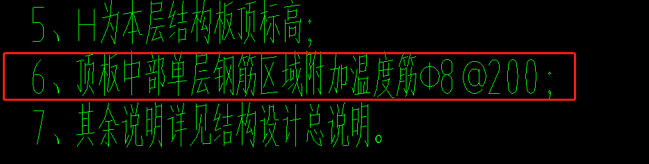 1682565902181016450.png 温度筋怎么布置