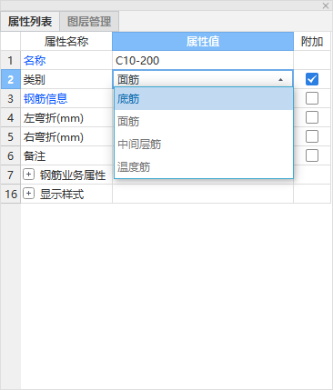 1682565952419078654.png 温度筋