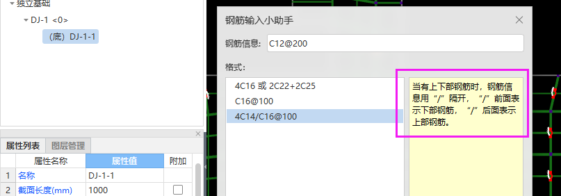 1685320276963052180.png 广联达服务新干线