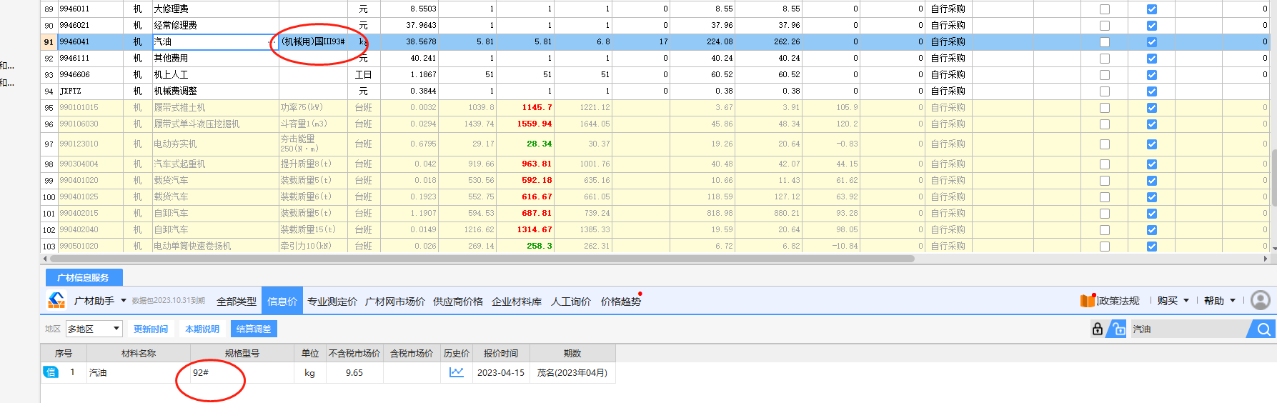 1686705423028029146.png 套取