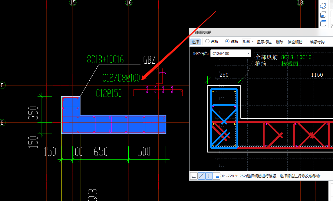 1687139149614002098.png 标注