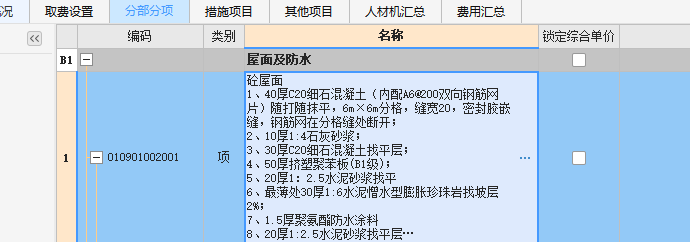 1688722257938026311.png 建筑工