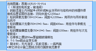 1689061873674037657.png 定额